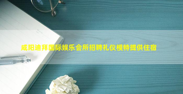浙江KTV招聘